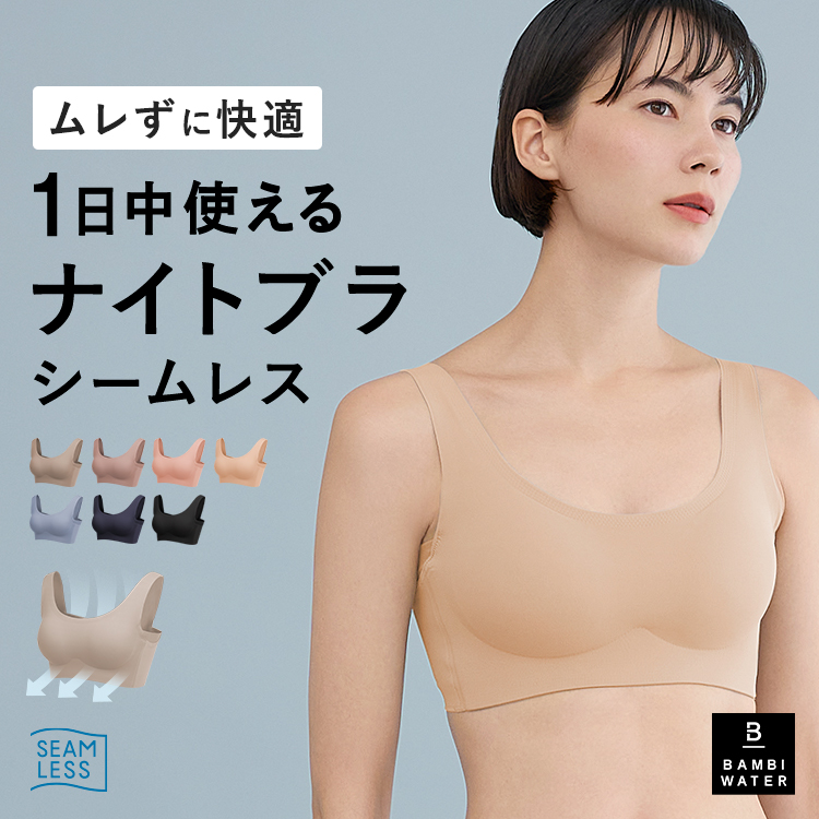 BAMBI WATER - 商品一覧（おすすめ順） - 売れ筋通販 - Yahoo!ショッピング