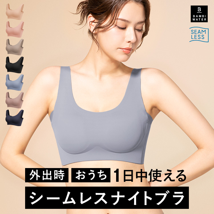 ❤︎お取引中❤︎BANBI WATER スタイルナイトブラブラック２枚ショーツ２枚 スタイルショーツ | NIGHT BRA & SHORTS | BAMBI WATER（バンビ