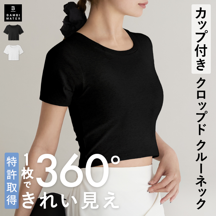 BAMBI WATER（バンビウォーター） 【26春夏商品】Tシャツ クロップド