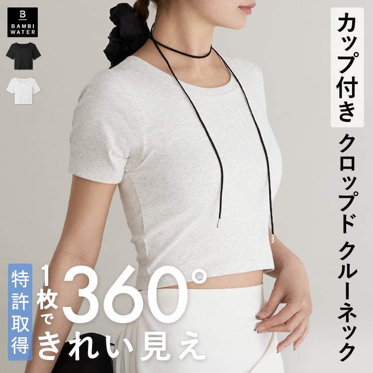 BAMBI WATER（バンビウォーター） 【26春夏商品】Tシャツ クロップド