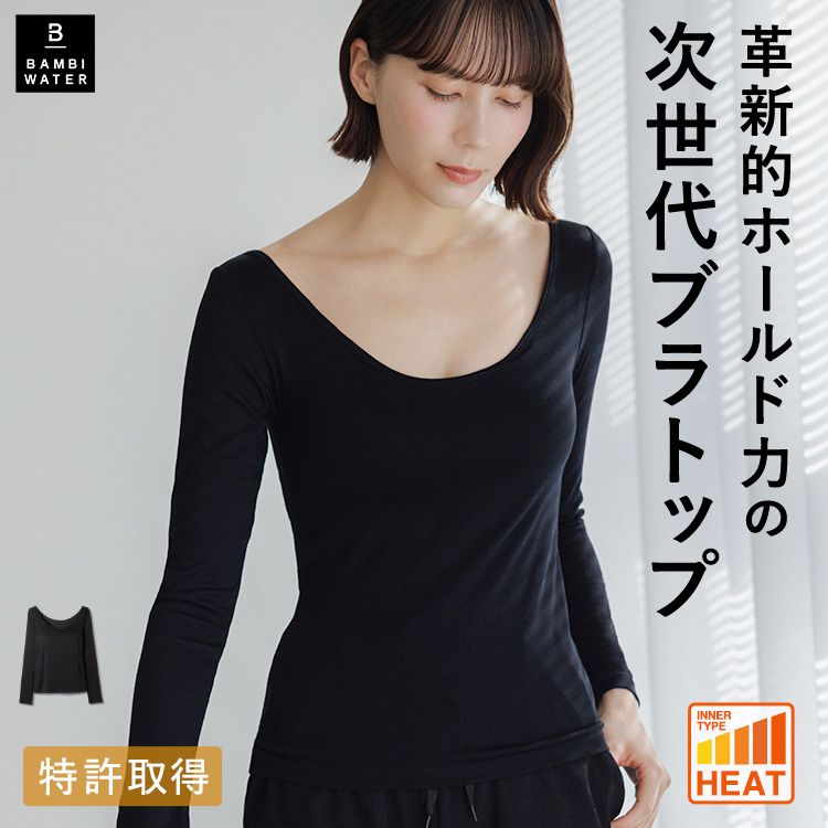 BAMBI　WATER　ブラトップ 　Lサイズ【バラ売りは受付しておりません】 bambi-water_cupin-stk