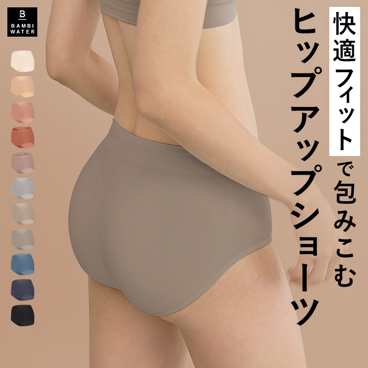 BAMBI WATER（バンビウォーター） ショーツ レディース 締め付けない