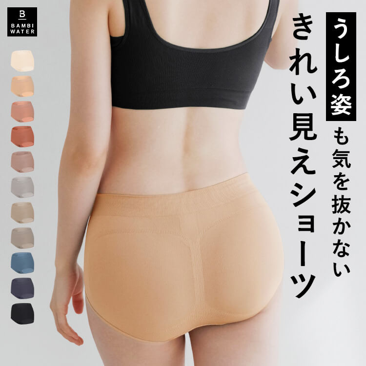 BAMBI WATER（バンビウォーター） ショーツ レディース 締め付けない