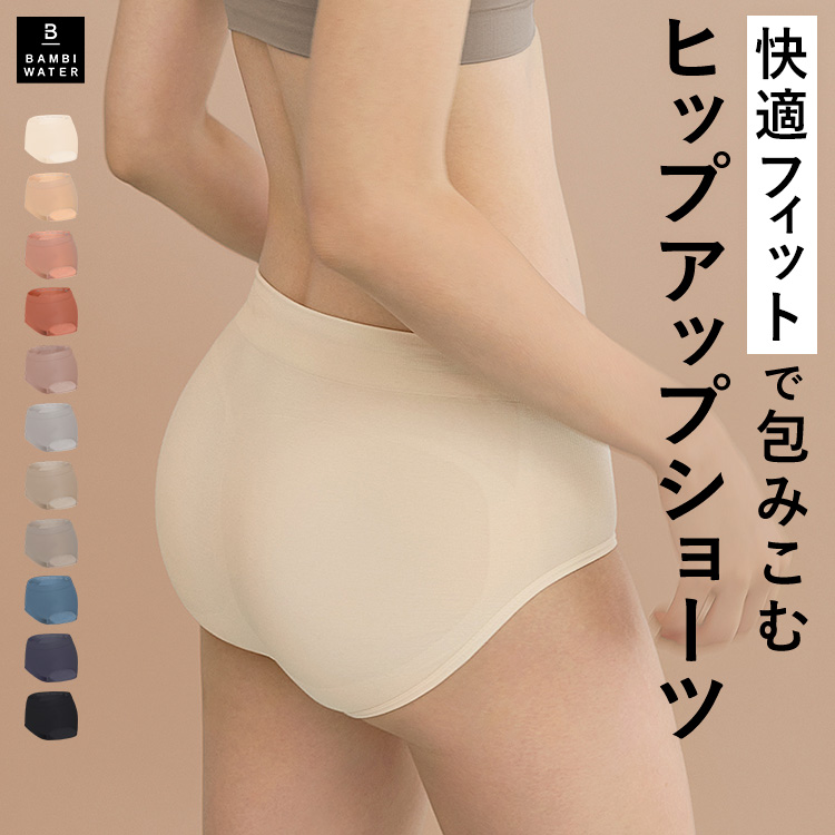 BAMBI WATER（バンビウォーター） ショーツ レディース 締め付けない