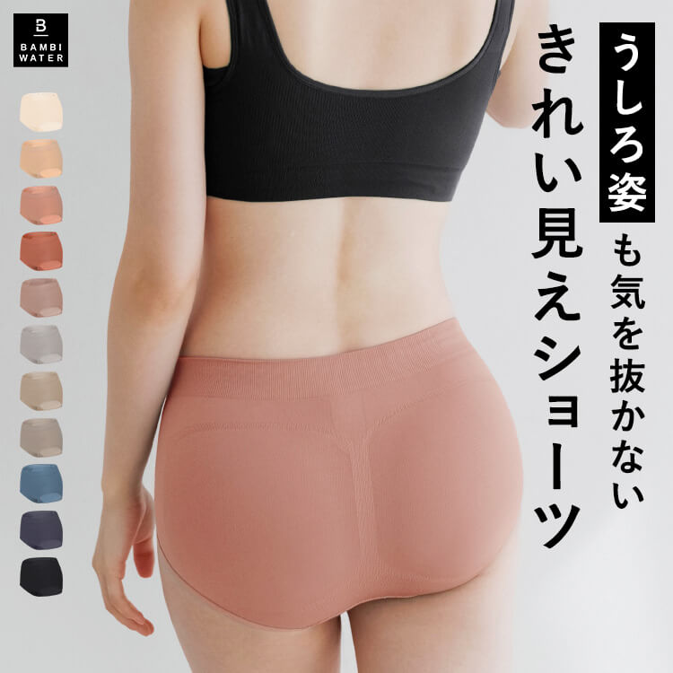 BAMBI WATER（バンビウォーター） ショーツ レディース 締め付けない