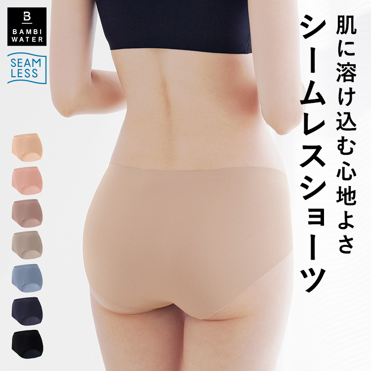 BAMBI WATER（バンビウォーター） シームレスショーツ レディース