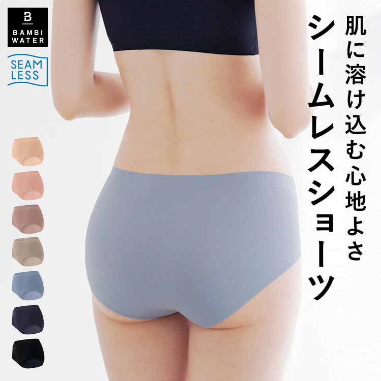 BAMBI WATER（バンビウォーター） シームレスショーツ レディース