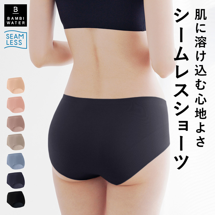 BAMBI WATER（バンビウォーター） シームレスショーツ レディース
