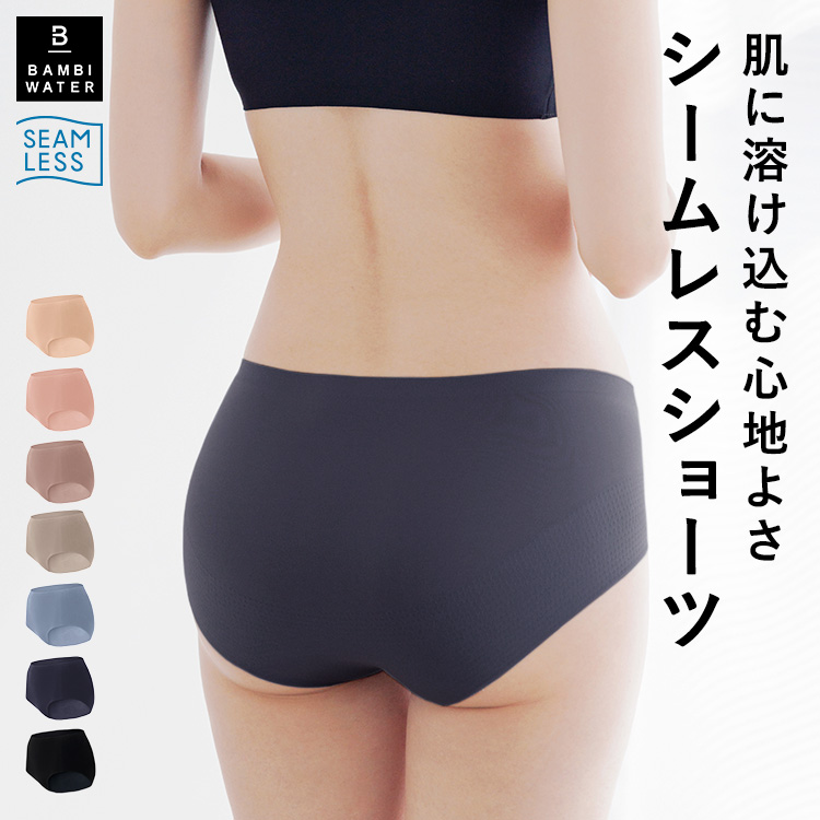 BAMBI WATER（バンビウォーター） シームレスショーツ レディース