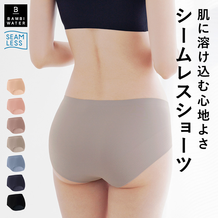 BAMBI WATER（バンビウォーター） シームレスショーツ レディース