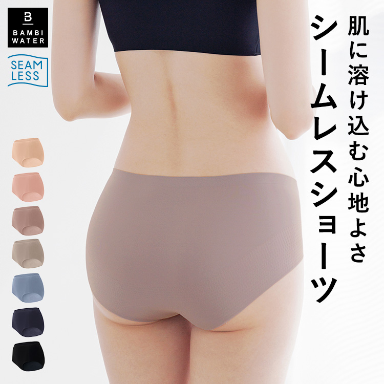 BAMBI WATER（バンビウォーター） シームレスショーツ レディース