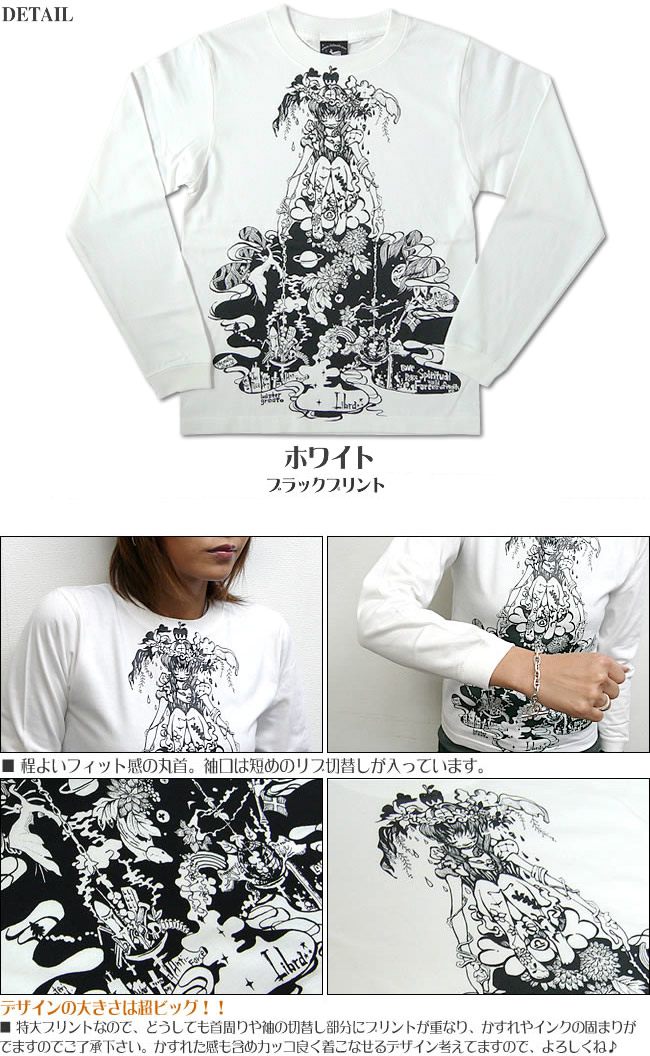 MR.ENJOY DA MONEY 】 MEDM 正規品 男女兼用 12星座シリーズ 長袖