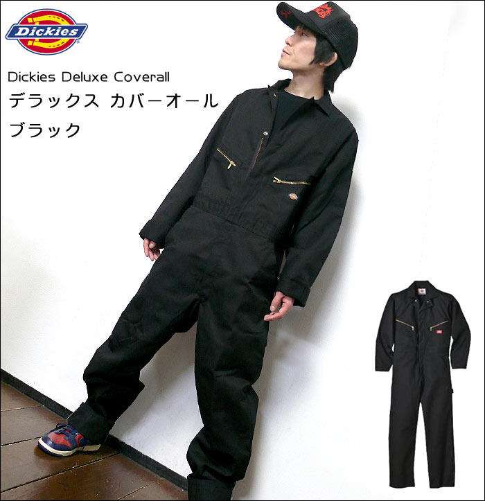 ディッキーズ　ブラック　カバーオール dk-4879-bk-b1.jpg