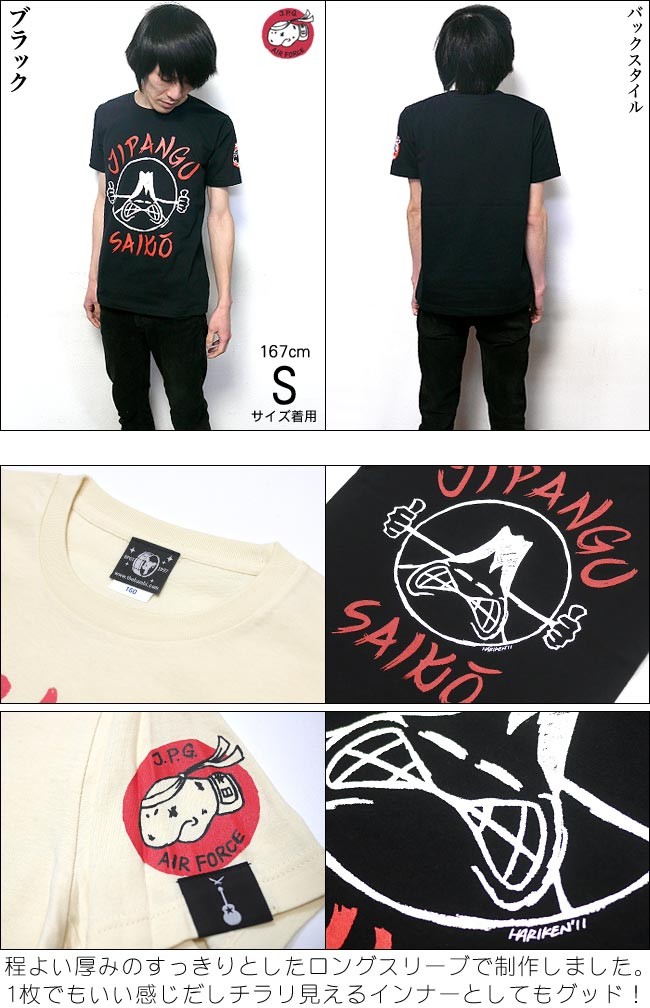 n.SSign ihanjun イハンジュン Tシャツ EIGHT-G(エイトジー) 半袖Tシャツ SPEED KINGS / 2024春夏 新作