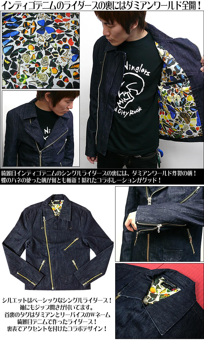 DAMIEN denim riders jacket デニムライダースジャケット【Levi's
