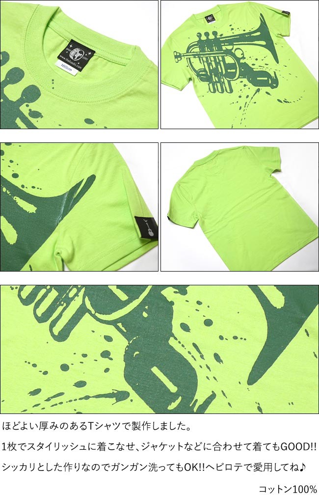 メンズセレクト Funk Jazz Tシャツ (ライムグリーン)-G- 半袖 メンズ