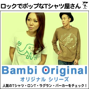 Tシャツ屋さんバンビ - Yahoo!ショッピング