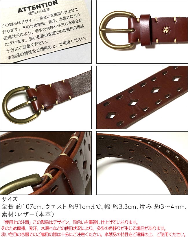 レザーベルト　ブラウン　80　（しお） 楽天市場】(ポイント10倍)【ブルービート別注】 ART BROWN