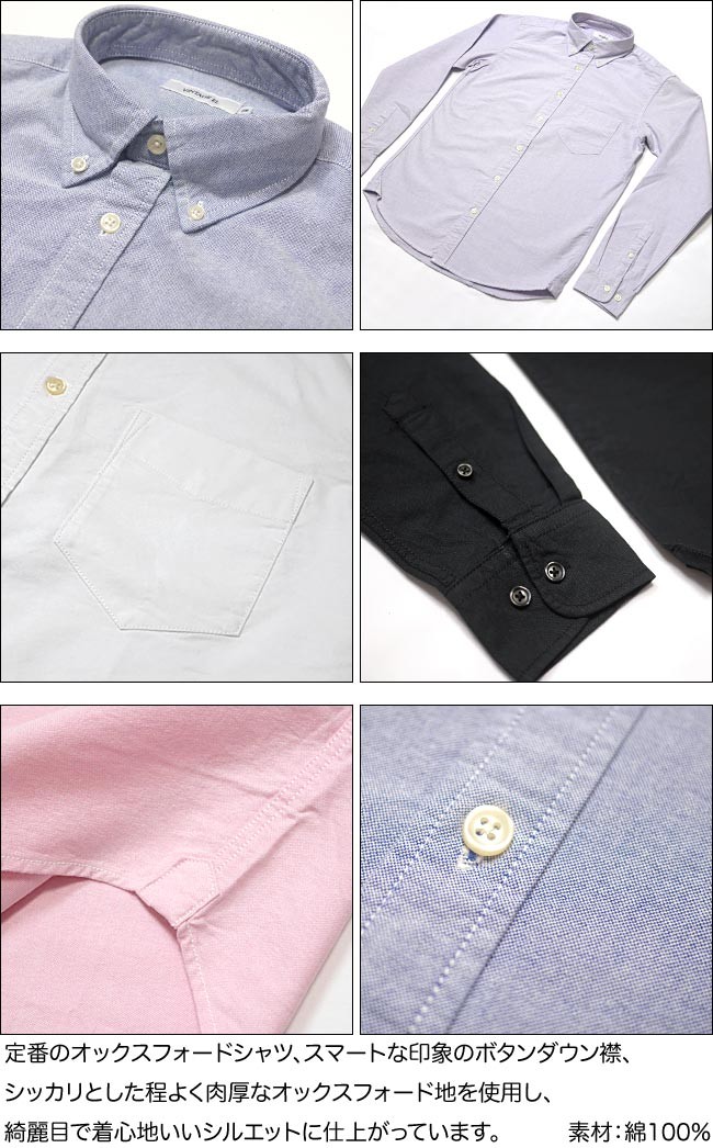 オックスフォード BDシャツ (ピンク)-G- 長袖 OX ボタンダウン Yシャツ