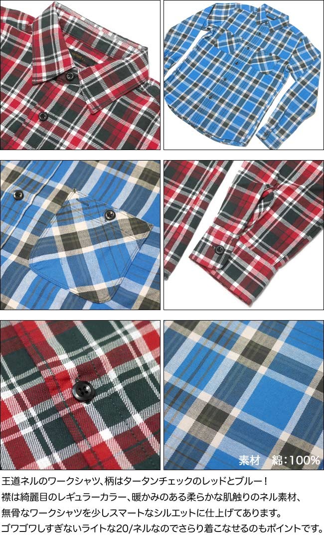 メンズセレクト 20/ネル タータンチェック ワークシャツ ( ブルー )-G