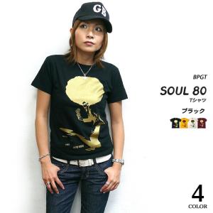 SOUL 80 (ビックアフロ) Tシャツ (ブラック)-F- 半袖 ソウルミュージック ディスコ ...