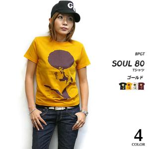 SOUL 80 (ビックアフロ) Tシャツ (ゴールド)-F- 半袖 ソウルミュージック ディスコ ...