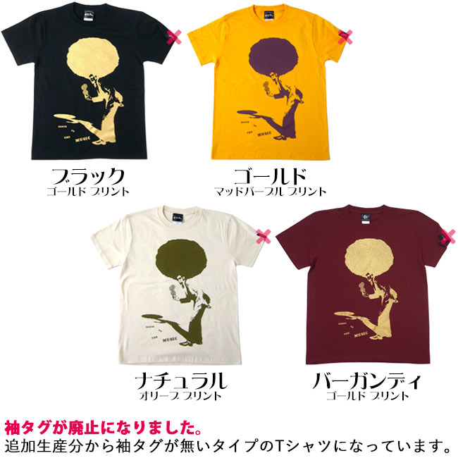 レディースセレクト SOUL 80 (ビックアフロ) Tシャツ (ゴールド)-X