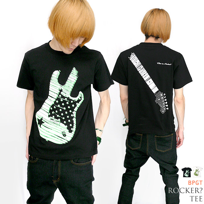 Rocker? Tシャツ (ブラック) -Z- 黒色 Guitar ギター柄 ロッカー ロックンロー...