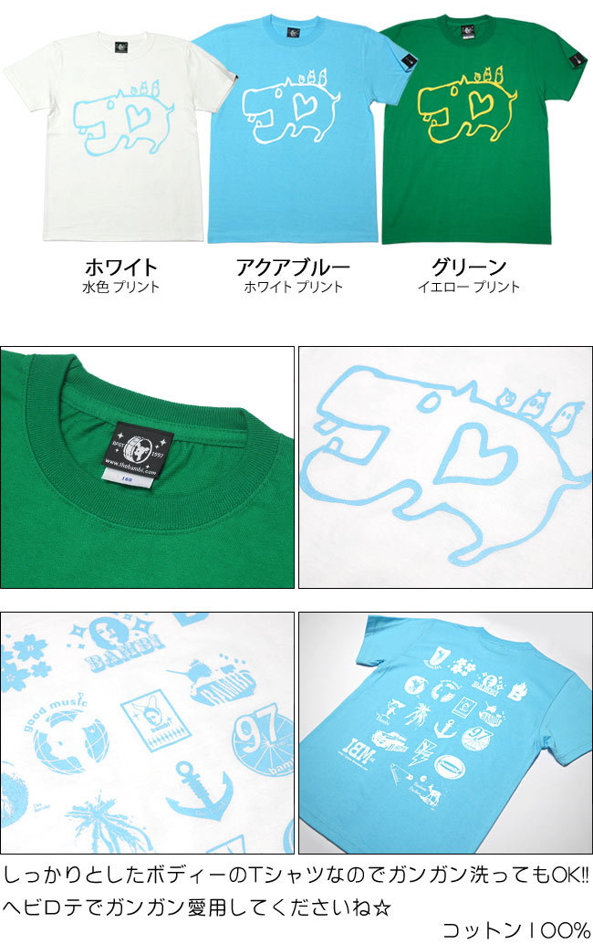 カバ Tシャツ (グリーン)-X- 半袖 緑色 みどり かば どうぶつ 動物イラスト 落書き らくがき 可愛い かわいいイラスト おしゃれ 春夏秋服コーデ | メンズセレクト | 08