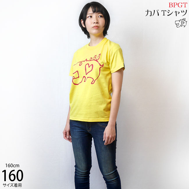 カバ Tシャツ (イエロー) -X- 半袖 黄色 かば 河馬 アニマル イラスト らくがき かわいい 可愛い おしゃれ アメカジ カジュアル バックプリント コットン綿100% | レディースセレクト | 03
