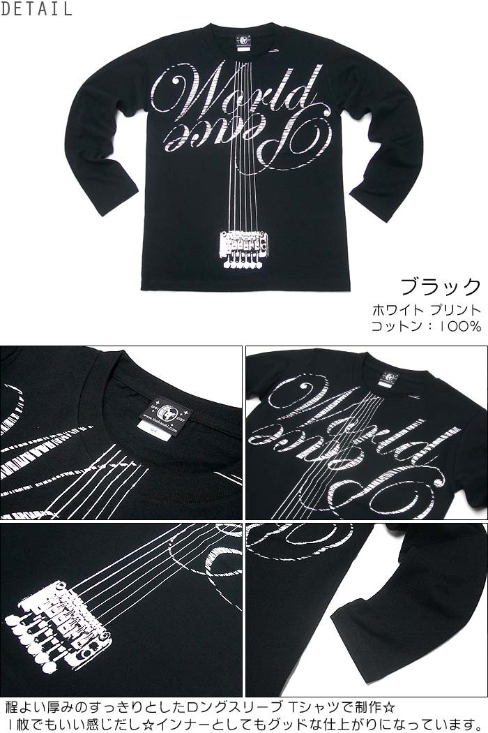 新品・未開封Ado アド エーディオーを見せつけろ！ロックなロンT(大・XL) AdoロックなロンT（XL） 新品・未開封 Ado アド エーディオーを