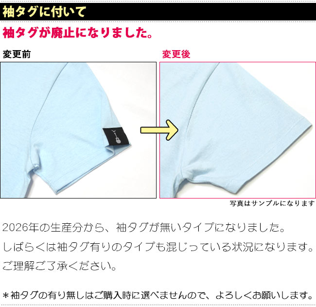 SOUL 80 (ビックアフロ) Tシャツ (ナチュラル)-X- 半袖 生成り ソウルミュージック ディスコ ダンス ファンク バックプリント カジュアル アメカジ | レディースセレクト | 05