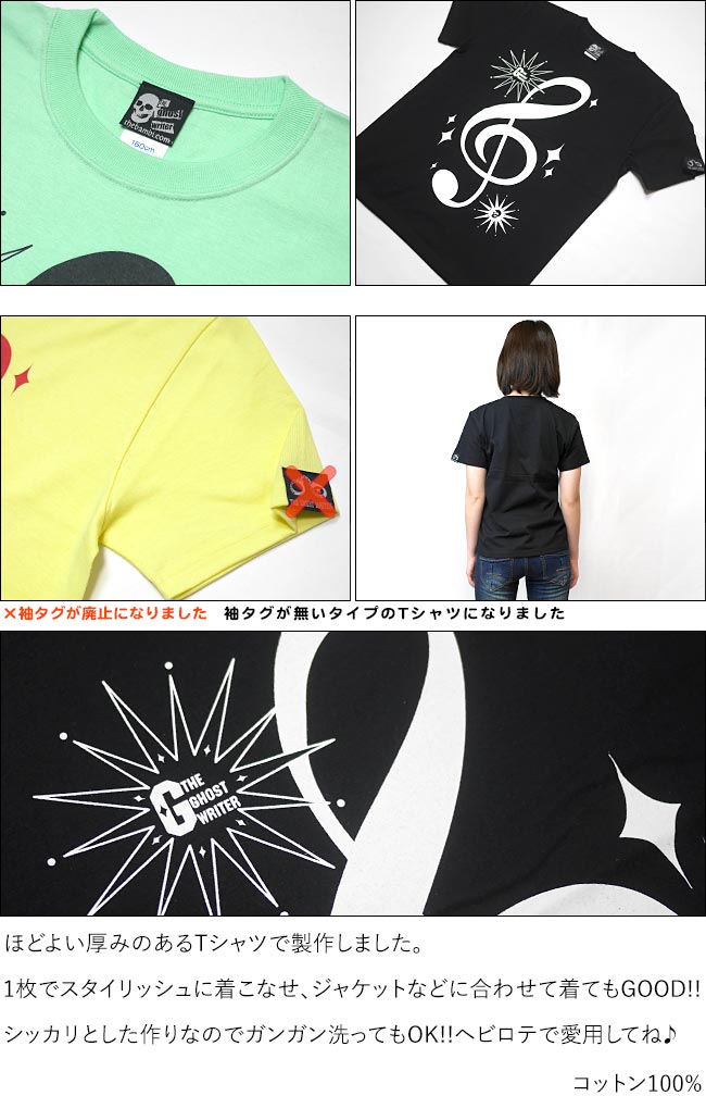 レディースセレクト サウンド Tシャツ (メロン) -X- 半袖 甜瓜色