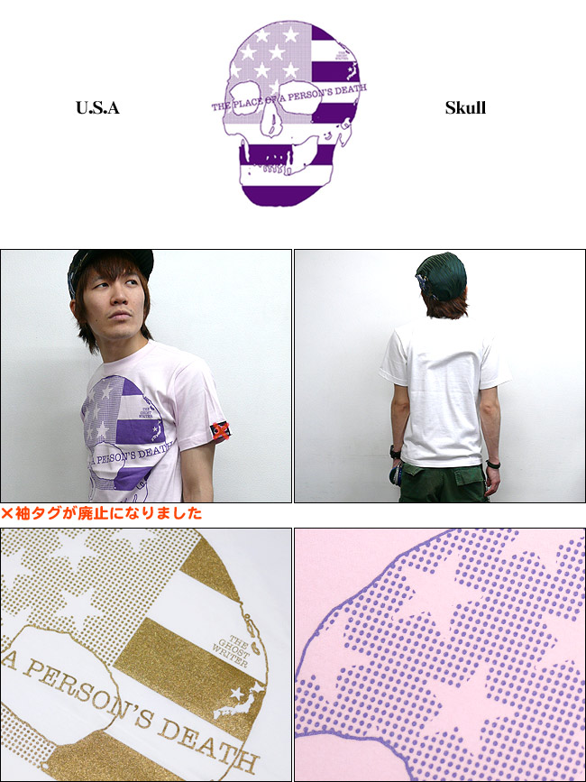 メンズセレクト USA スカル Tシャツ (ホワイト) -X- 半袖 白 パン 
