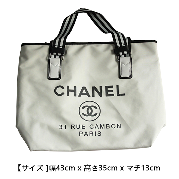 ノベルティ】 シャネル CHANEL MAKEUP トートバッグ GABRIELLE 海外