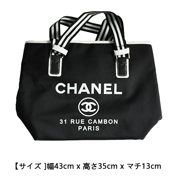 CHANEL レディーストートバッグの商品一覧｜バッグ｜ファッション 通販