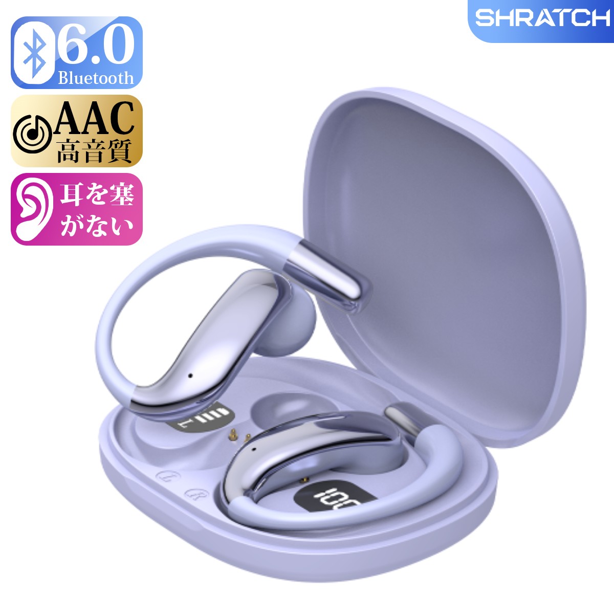 SHRATCH ワイヤレスイヤホン 骨伝導 イヤホン 耳掛け式 bluetooth