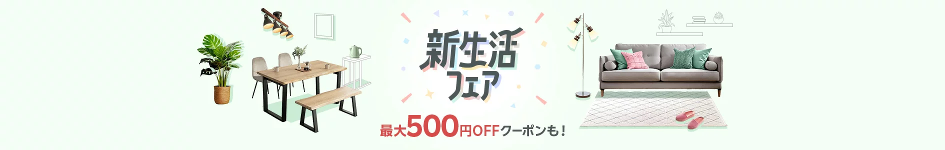 bambino2023 ヘッダー画像