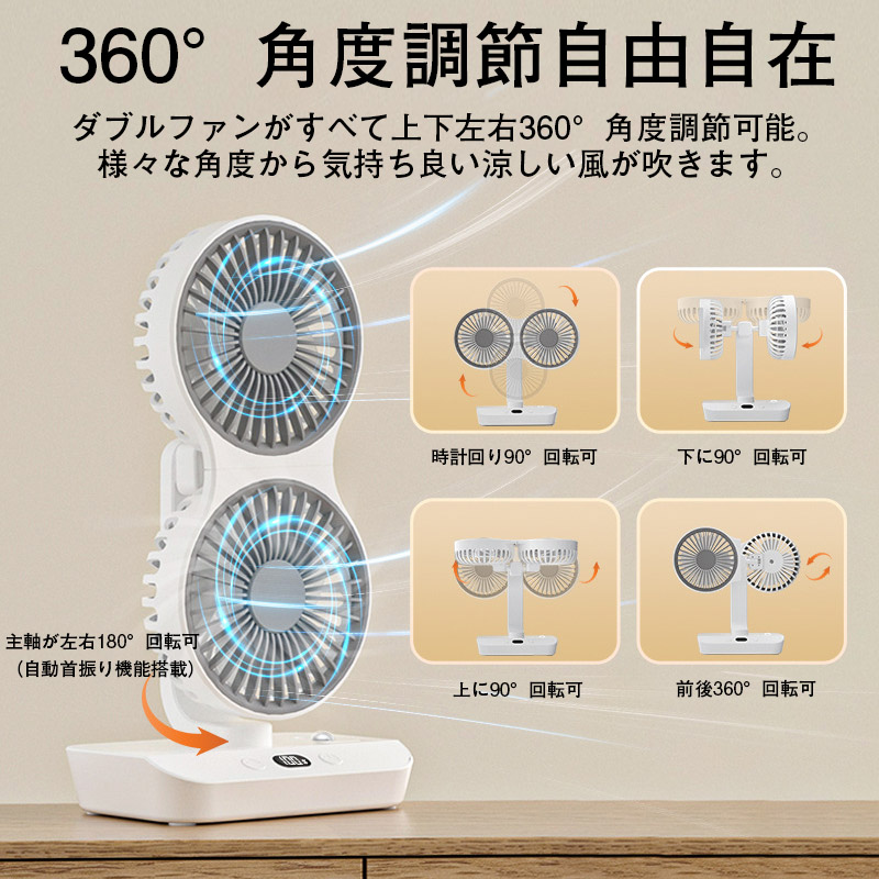 バイクルーズ ファンストレージ＆クレイモア サーキュレーター扇風機 Amazon | 卓上扇風機 充電式usbファン サーキュレーター 卓上 超