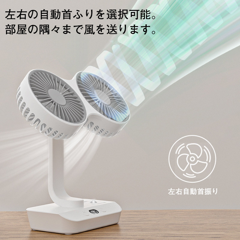コードレス 扇風機 首振り 風量調節 高さ調節 ナイトライト 明るさ調節タイマー 楽天市場】hagoogi 扇風機 卓上扇風機 LEDライト 左右首振り