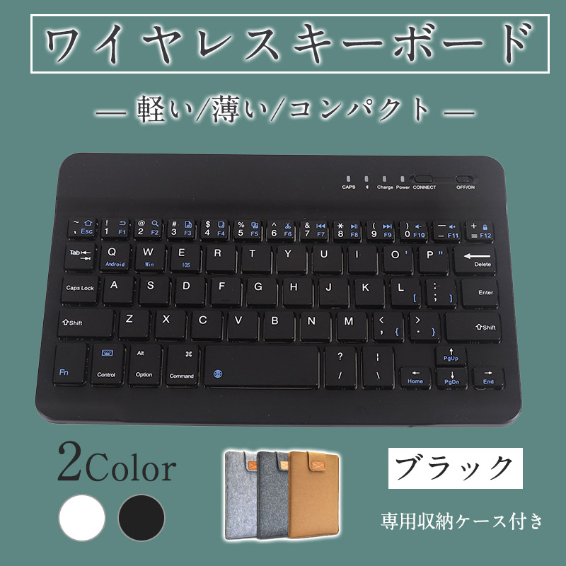 【新入荷品限定3%OFF】ワイヤレスキーボード キーボード bluetooth iPad USB充電式 iPhone 静音 タブレット用 軽量 Windows IOS スマホ PC用｜bambino2023｜02