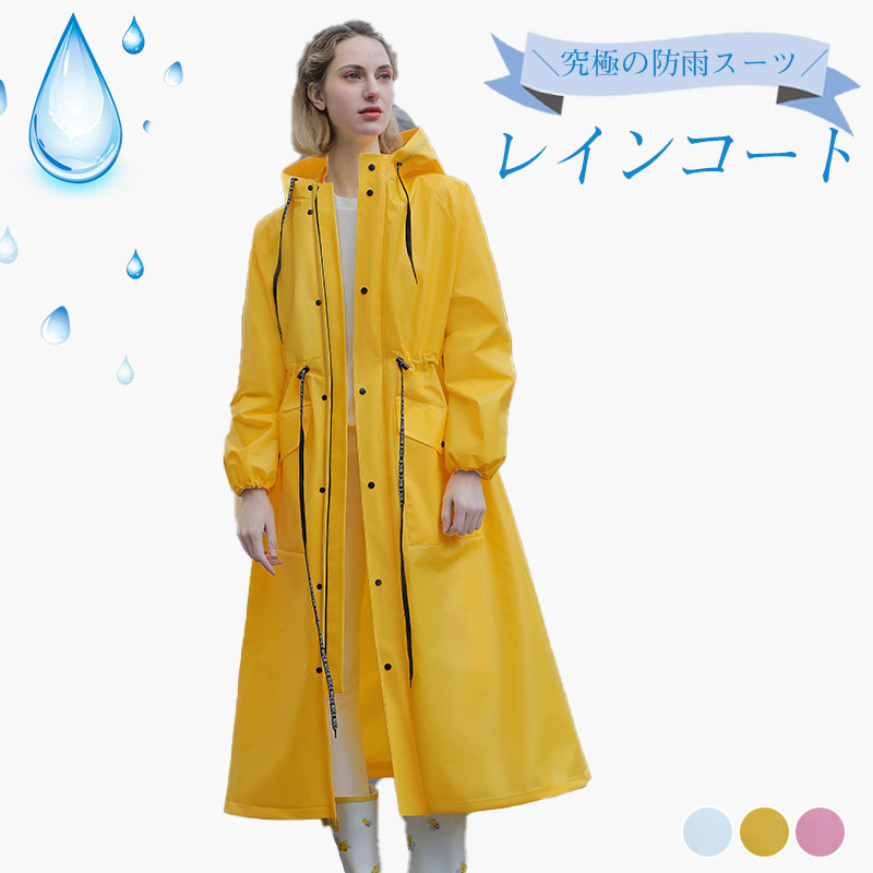 【雨の日自転車に】RAINSレインズ ポンチョ型レインコート 高級感 普段着にも 最強の防雨ソリューション／レインコート 自転車用 レインポンチョ