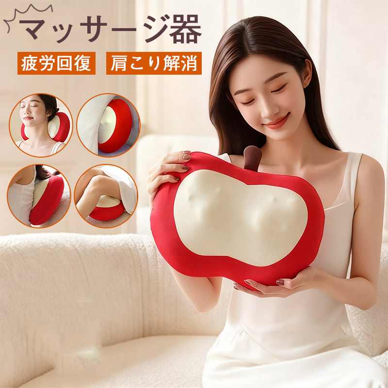 夏の大感謝祭〜29日クーポンで20%OFF】マッサージ器 多機能マッサージ