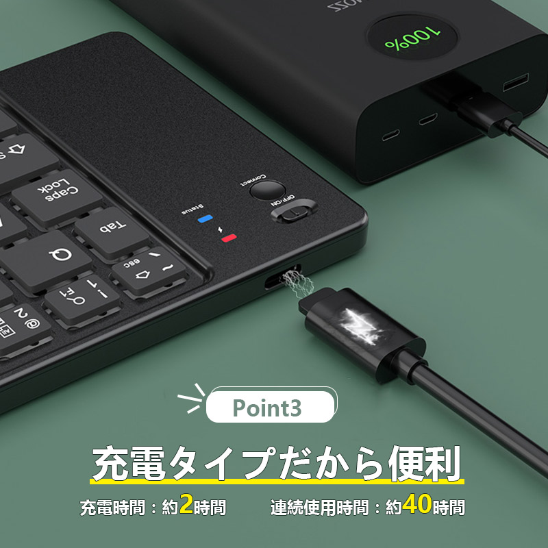 ワイヤレス キーボード 折りたたみキーボード Bluetooth 薄型