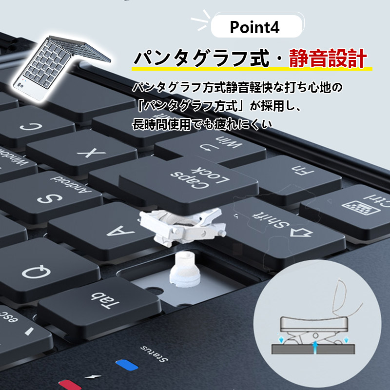 ワイヤレス キーボード 折りたたみキーボード Bluetooth 薄型