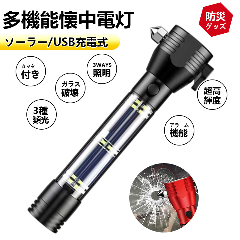 ソーラーライト用充電池2本セット (単3形) LGS-MH3 4975149498239