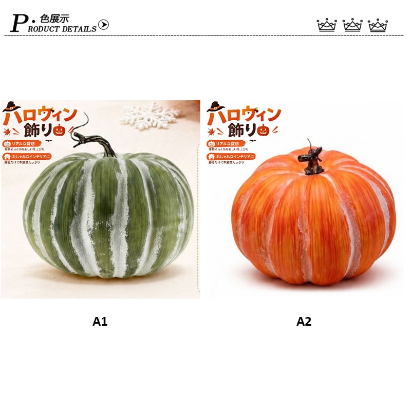 かぼちゃ オブジェ ハロウィン 飾り 収穫 パンプキン オレンジ