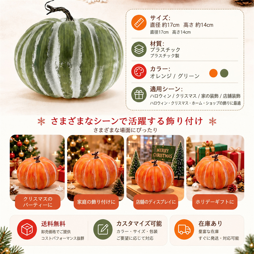 とても大きくてとてもゴージャス雰囲気のハロウィンオブジェ・1点もの♡ かぼちゃ オブジェ ハロウィン 飾り 収穫 パンプキン オレンジ