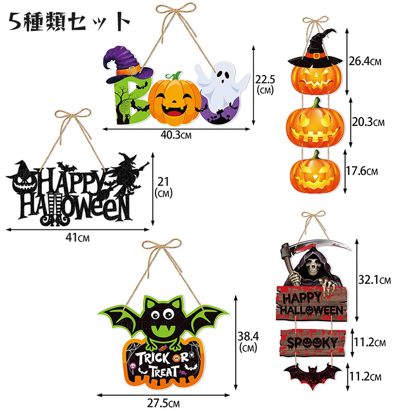 ハロウィン サイン プレート 【全5種】 Halloween Sign ハロウィーン