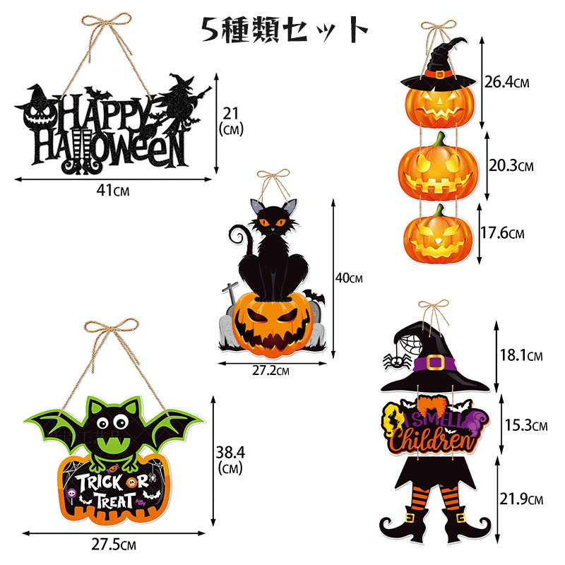 ハロウィン サイン プレート 【全5種】 Halloween Sign ハロウィーン